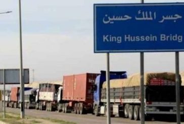 مهنا: إعادة فتح معبر الكرامة أمام الحركة التجارية تدريجيا