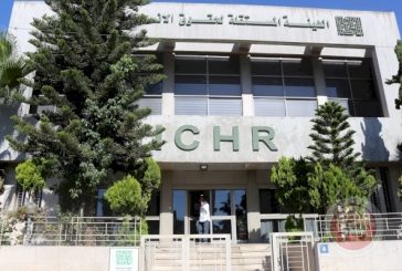 الهيئة المستقلة تخاطب الرئيس بخصوص تعديل قانون مكافآت ورواتب أعضاء التشريعي الحكومة والمحافظين