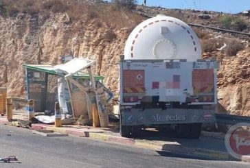 اسرائيل: منفذ عملية بيت ايل حالته مستقرة والجيش يقتحم منزله في رام الله