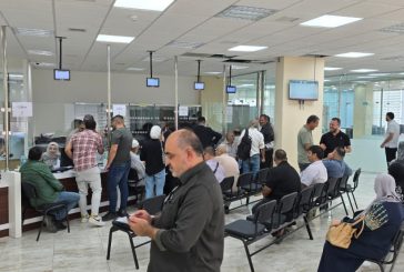 سلطة الأراضي تباشر تقديم خدماتها بمقر شمال نابلس