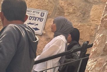 اعتقال شابة من القدس