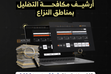 من أجل الحقيقة.. 3 منصات عربية من بينها مرصد 
