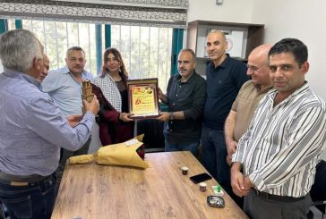 جمعية قرة عين تكرم السفيرة امل جادو الشكعة