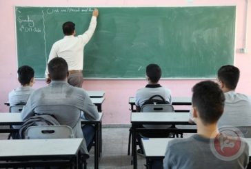 تعليق الدوام الوجاهي في عدد من مدارس وجامعات الضفة والقدس غداً