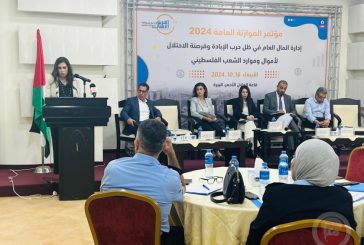 الفريق الأهلي: إصلاح النظام السياسي متطلب أساسي لبدء إصلاح مالي ومؤسسي وإداري