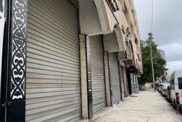 اضراب شامل الجمعة بالضفة