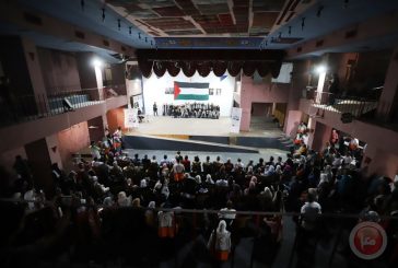 الهلال الأحمر الفلسطيني يحتفل باليوم العالمي للصحة النفسية: معاناة الأطفال خلال عام من العدوان