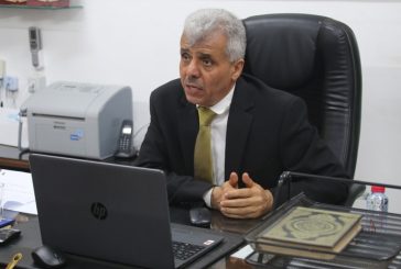 برهم يشارك في اجتماع مجلس إدارة مركز اليونسكو الإقليمي للجودة والتميز في التعليم