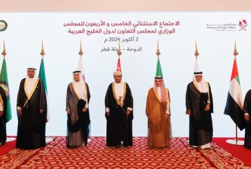 المجلس الوزاري لـ 