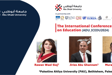 جامعة فلسطين الأهلية تحصد جائزة أفضل ورقة بحثية في المؤتمر الدولي للتعليم في جامعة أبو ظبي