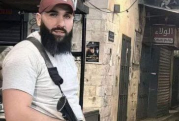 استشهاد شاب برصاص الاحتلال في نابلس