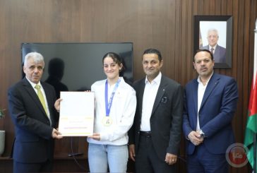 التربية تكرم مريم بشارات بطلة العالم في الكراتيه