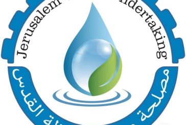 مصلحة مياه القدس: نبذل جهوداً حثيثة للحصول على كميات إضافية من المياه
