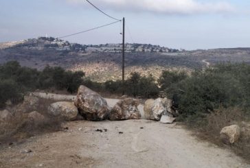 الاحتلال يغلق طرقا زراعية غرب سلفيت
