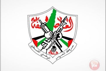 مركزية 