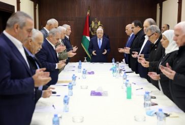 مركزية فتح تعقد اجتماعا وتبحث عددا من القضايا الهامة