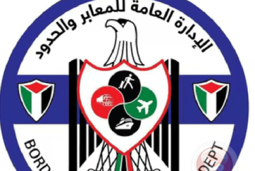 اتحاد الصناعات البلاستيكية يطالب بفتح معبر الكرامة أمام حركة تنقل البضائع