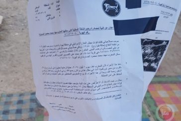 الاحتلال يُسلم إخطارا بهدم منزل الشهيد مهند العسود في إذنا