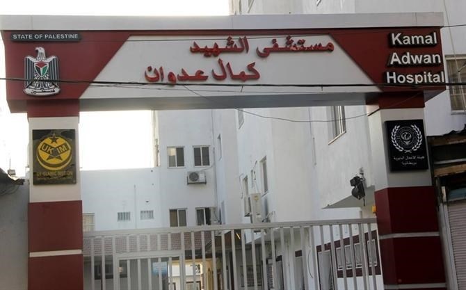 شهيدان واصابات في غارة على محيط مستشفى كمال عدوان
