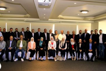 البنك الإسلامي الفلسطيني يعقد ورشة عمل حول الأمن السيبراني