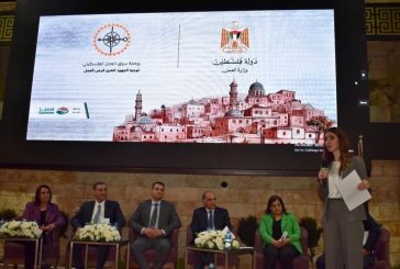 رئيس جامعة البوليتكنك يشارك بورشة عمل تحديد المسارات المستقبلية لسوق العمل الفلسطيني