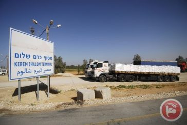 الاحتلال يفرج عن 20 اسيرا من غزة