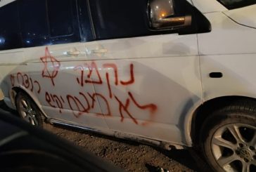 مستوطنون يخطون شعارات عنصرية ويعتدون على قاطفي الزيتون غرب سلفيت
