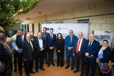 صندوق الاستثمار والاتحاد الأوروبي يعلنان عن الانتهاء من تركيب نظام طاقة شمسية في القدس