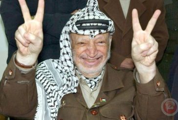 مركزية فتح بذكرى استشهاد ياسر عرفات: لن نتزحزح عن هدف الحرية والاستقلال وإقامة الدولة