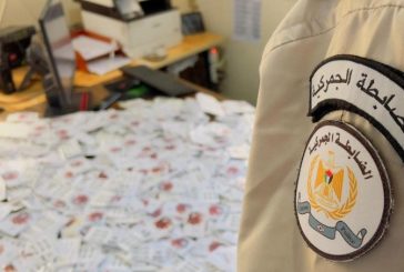ضبط 5000 شريحة اتصالات اسرائيلية ممنوعة من التداول في محافظة قلقيلية