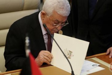 الرئيس يصدر إعلانا دستوريا بتولي رئيس المجلس الوطني مهام رئيس السلطة حال شغور المركز