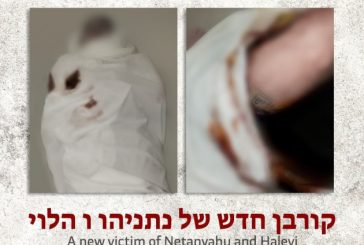 أبو عبيدة: مقتل إحدى أسيرات العدو شمال غزة