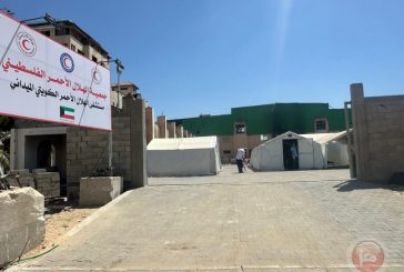 مستشفى الهلال الأحمر الكويتي الميداني يعلن عن حملة للتبرع بالدم في خانيونس