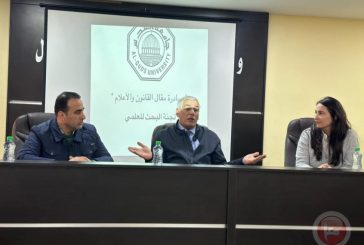 بالتعاون مع الإعلامي ناصر اللحام.. جامعة القدس تطلق مبادرة 