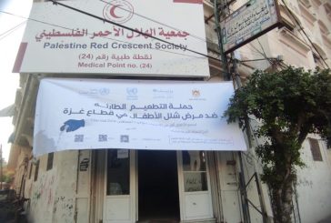 الهلال الأحمر يشارك غدا في المرحلة الثانية من حملة التطعيم ضد شلل الأطفال في مدينة غزة