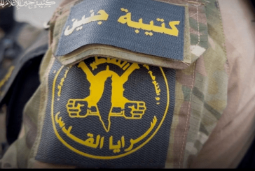 كتيبة جنين: استهدفنا قوات الاحتلال على أطراف الحارة الشرقية وحققنا اصابات