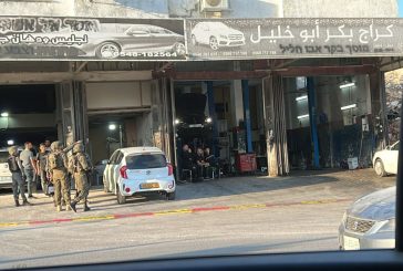 قوات الاحتلال تداهم عددا من المحلات التجارية غرب سلفيت