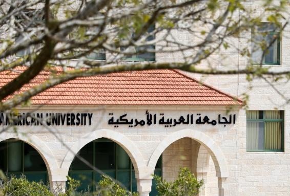 نسبة نجاح كاملة لخريجي الصيدلة في الجامعة العربية الأمريكية في امتحان مزاولة المهنة في الداخل الفلسطيني