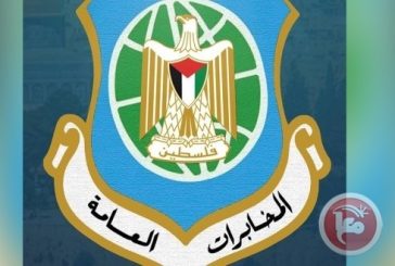 المخابرات تلقي القبض على سارق ذهب الظاهرية