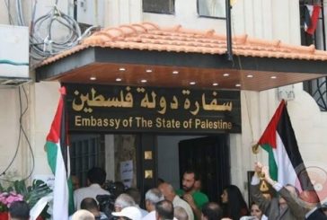 الخارجية: سفارتنا في سوريا تتابع أوضاع الجالية والتجمعات الفلسطينية وملف المفقودين