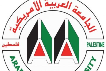 كلية الطب البشري في الجامعة تنظم ورشة عمل حول آليات التقييم السريري (OSCE)عبر تقنية الزوم