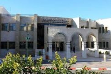 محاضر في كلية الحقوق في الجامعة العربية الأمريكية يفوز في المسابقة البحثية السادسة لأعضاء هيئة التدريس
