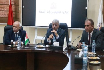وزير التربية يستعرض مكونات مبادرة 