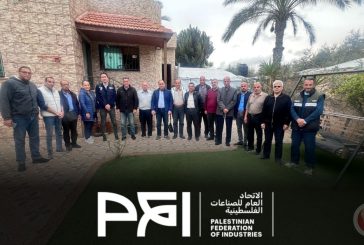الاتحاد العام للصناعات يبحث مع منظمة العمل الدولية تعزيز التعاون المشترك