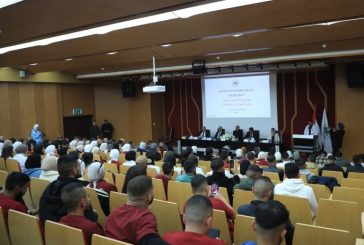 الجامعة العربية الأمريكية تنظم مراسم إلقاء القسم الخاص بطلبة كلية التمريض