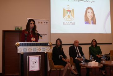 وزيرة العمل: المرأة الفلسطينية شريك أساسي في بناء الاقتصاد الوطني وريادة الأعمال