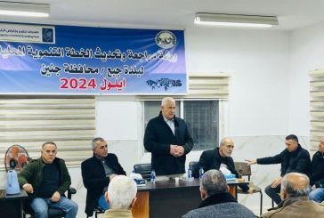 وزير الداخلية يلتقي فعاليات المحور الشرقي في محافظة جنين