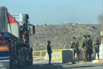 الاحتلال يسلم إخطارين ويضع بوابة حديدية على مدخل ياسوف شرق سلفيت
