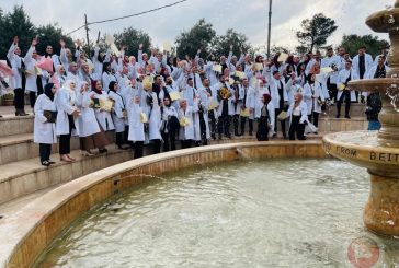 خريجو الصيدلة في جامعة القدس يحققون نسبة نجاح كاملة في امتحان مزاولة المهنة الإسرائيلي