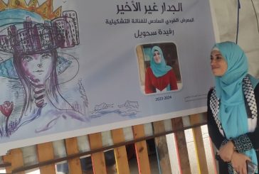 معرض 